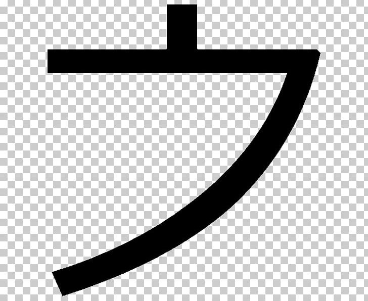 Japanese Katakana Hiragana PNG, Clipart, Angle, Area, Black, Black And White, Circle Free PNG Download