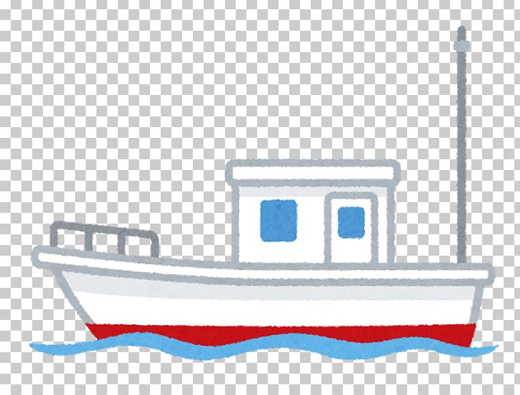 Boat いらすとや Fishing Vessel 釣船 PNG, Clipart, 20180210, Angle, Boat, Boating, Brand Free PNG Download