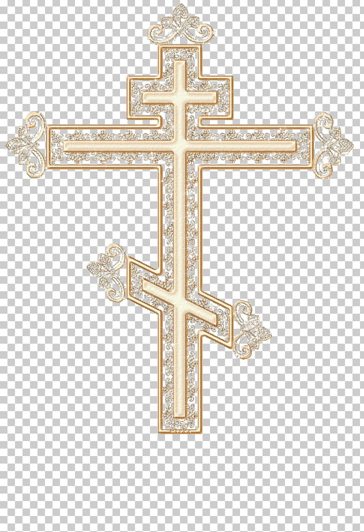 Crucifix Author Body Jewellery Memory PNG, Clipart, Ansichtkaart, Author, Body Jewellery, Body Jewelry, Cross Free PNG Download