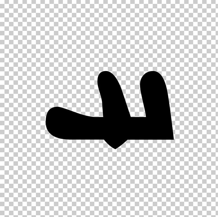 Logo Finger Font PNG, Clipart, Art, Black And White, Finger, Hand, Line Free PNG Download