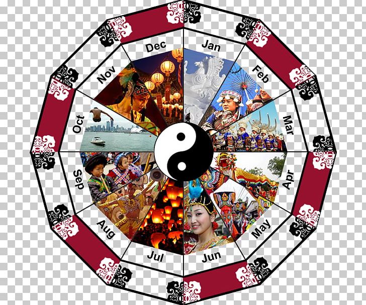 Traditional Chinese Holidays Public Holidays In China Festival Bank Holiday PNG, Clipart, Bank Holiday, Canada Day, China, China Holidays Ltd, Chinese New Year Free PNG Download