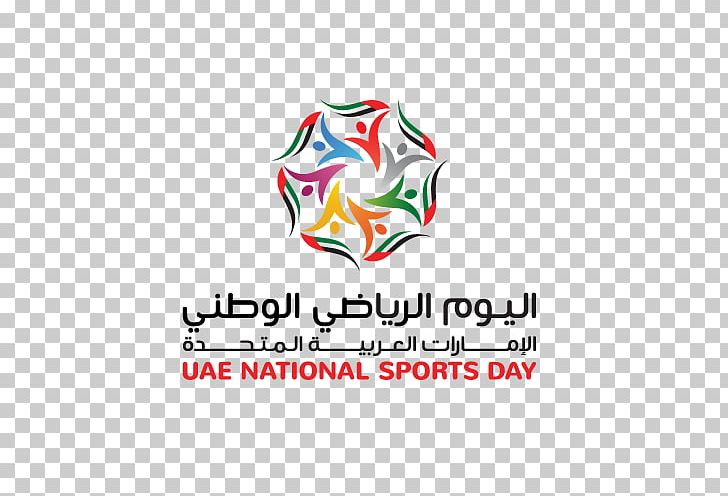 National Sports Day Health And Sports Day Dubai PNG, Clipart, Area, Boxing, Brand, Dubai, Figure Skating Free PNG Download