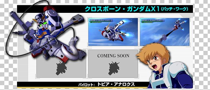 SD Gundam G Generation Overworld Mobile Suit Crossbone Gundam Gundam Model PNG, Clipart, Action Figure, Cartoon, Fictional Character, Manga, Mecha Free PNG Download