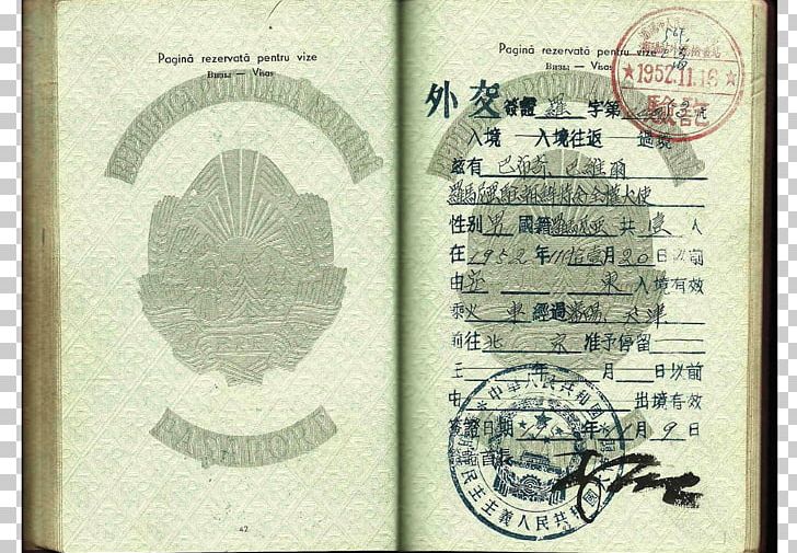 Passport Korean War Cold War North Korea Document PNG, Clipart, Ambassador, China, Cold War, Collecting, Currency Free PNG Download
