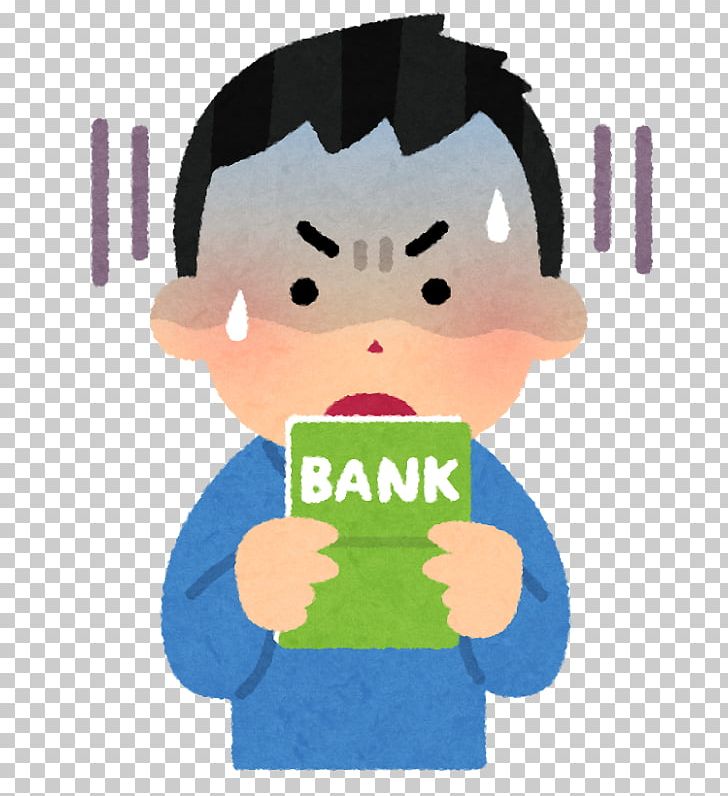 Passbook Deposit Account Bank Savings Account Money PNG, Clipart, Automated Teller Machine, Balance, Bank, Boy, Cartoon Free PNG Download