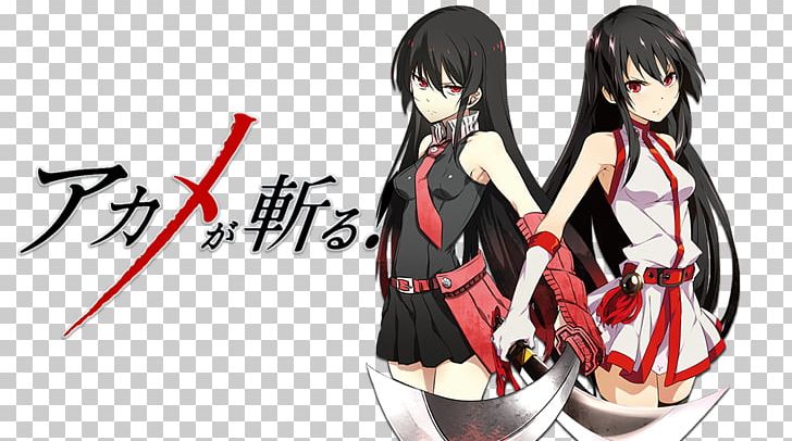 Akame Ga Kill! T-shirt Anime Manga Lala Satalin Deviluke PNG, Clipart, Akame Ga Kill, Animated Film, Anime, Art, Black Hair Free PNG Download