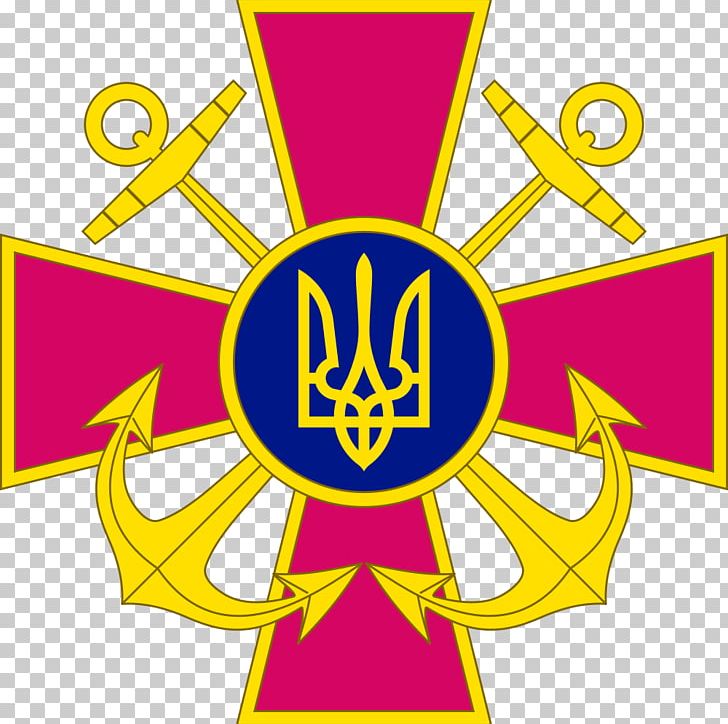 Armed Forces Of Ukraine Ukrainian Ground Forces Army Military PNG, Clipart, Angkatan Bersenjata, Area, Armed Forces Of Ukraine, Army, Combat Readiness Free PNG Download