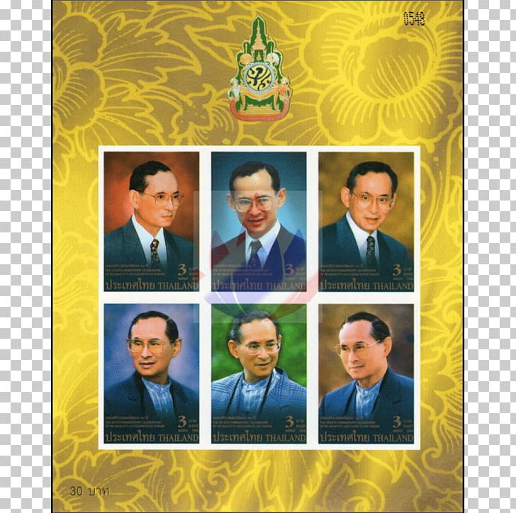 Thailand โครงการหลวง 60th Anniversary Celebrations Of Bhumibol Adulyadej's Accession Postage Stamps Sheet Of Stamps PNG, Clipart,  Free PNG Download