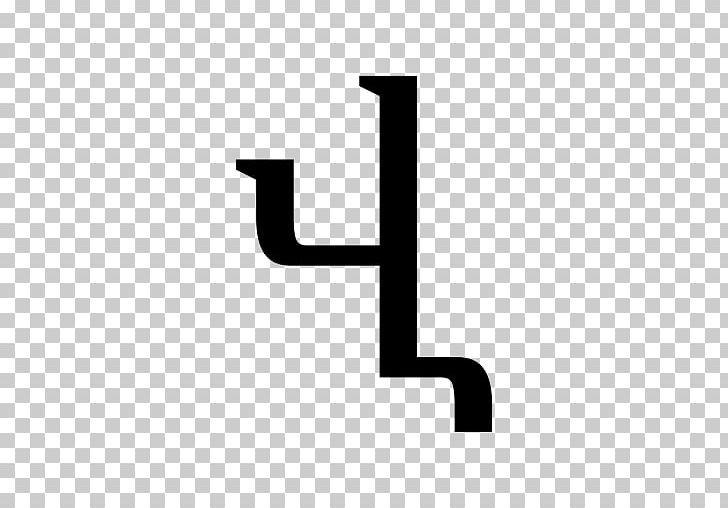 Armenian alphabet - Wikipedia