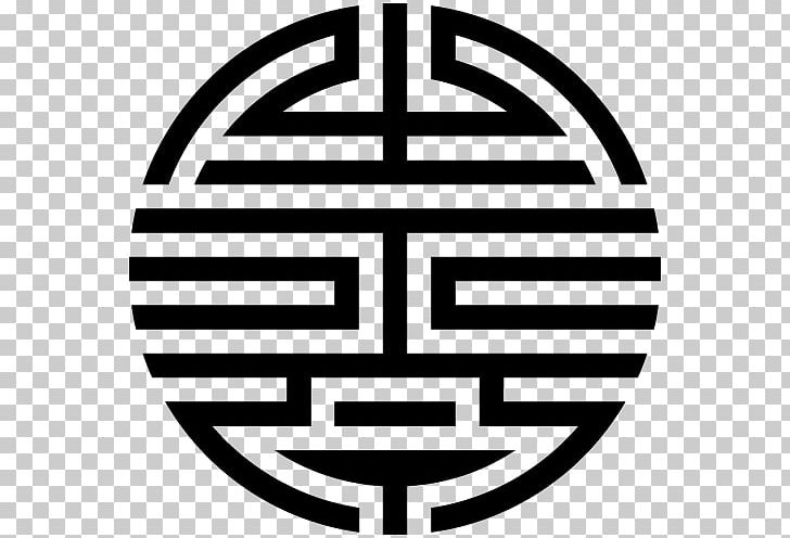 happiness in chinese symbol
