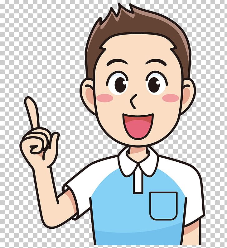 藤枝市役所 円月荘 Illustrator Illustration Greeting Arubaito PNG, Clipart, Arm, Artwork, Arubaito, Boy, Caregiver Free PNG Download