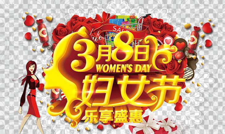International Womens Day March 8 Woman PNG, Clipart, Computer Wallpaper, Encapsulated Postscript, Fashion, Fashion Girl, Gift Box Free PNG Download