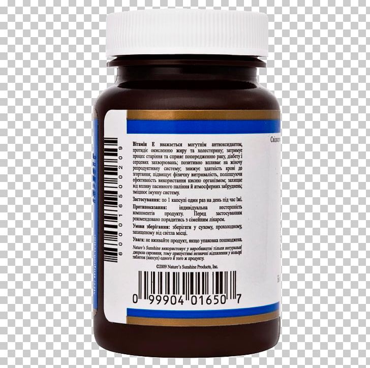 Dietary Supplement Amino Acid Ginkgo Biloba Indole-3-carbinol PNG, Clipart,  Free PNG Download