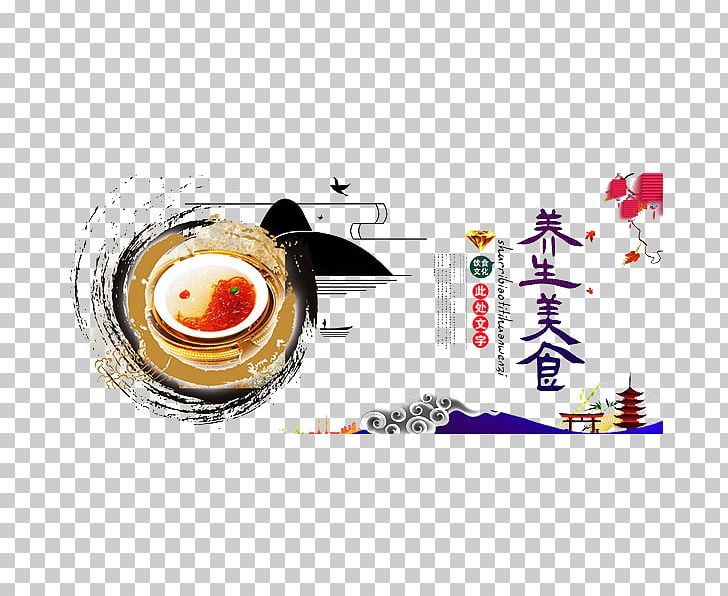 Japanese Cuisine Poster PNG, Clipart, Adobe Illustrator, Coffee Cup, Culture, Cup, Diet Free PNG Download