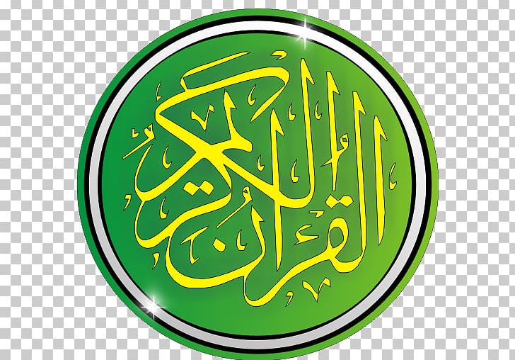 Tafhim-ul-Quran Kanzul Iman Islam Tafsir PNG, Clipart,  Free PNG Download