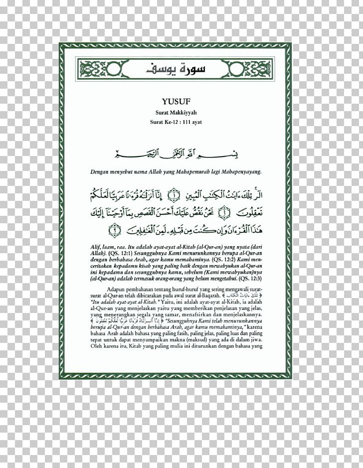 Tafsir Ibn Kathir Ar-Rahman An-Nasr Surah PNG, Clipart, Aladiyat, Alasr, Alghashiyah, Alhumaza, Alkawthar Free PNG Download