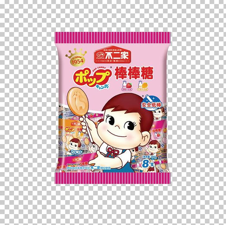 Chocolate Milk Lollipop Flavored Milk PNG, Clipart, Candy, Candy Lollipop, Chocolate, Chocolate Milk, Cows Milk Free PNG Download