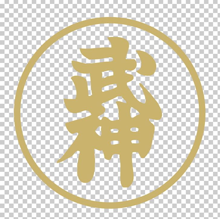 Bujinkan Ninjutsu Taijutsu Budō Martial Arts PNG, Clipart, Brand, Budo, Bujinkan, Cartoon, Circle Free PNG Download