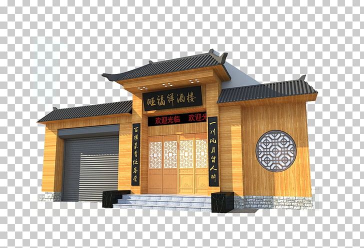 Facade Hotel PNG, Clipart, Arch Door, Architecture, Building, Chinese, Chinese Door Head Free PNG Download