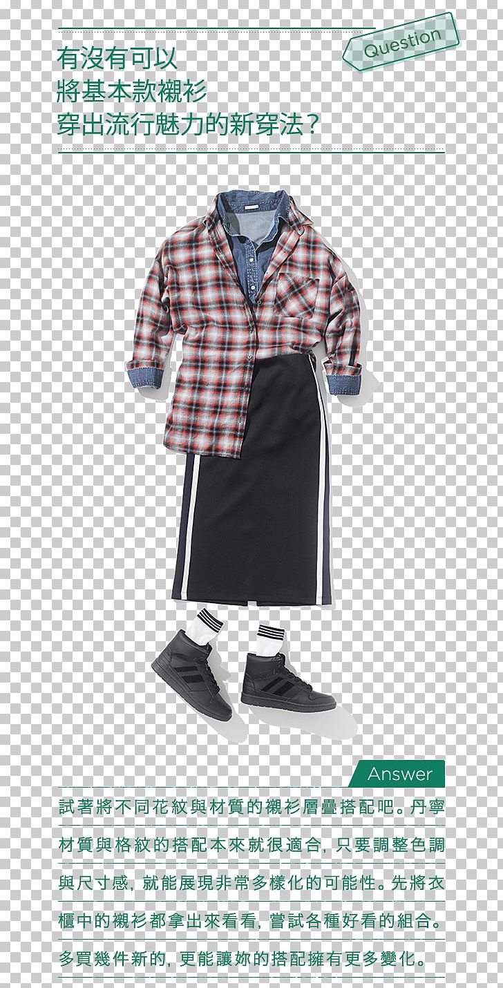 T-shirt Tartan Sleeve Uniform Outerwear PNG, Clipart, Clothing, Outerwear, Plaid, Shirt, Sleeve Free PNG Download