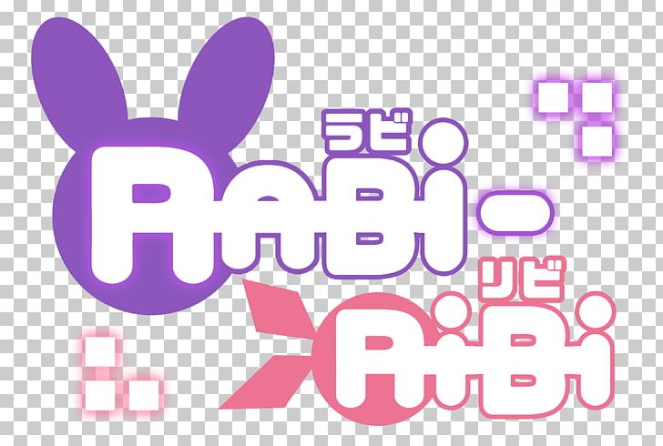 Rabi-Ribi Nintendo Switch PlayStation Disgaea 5 Video Game PNG, Clipart, Area, Brand, Disgaea, Disgaea 5, Electronics Free PNG Download