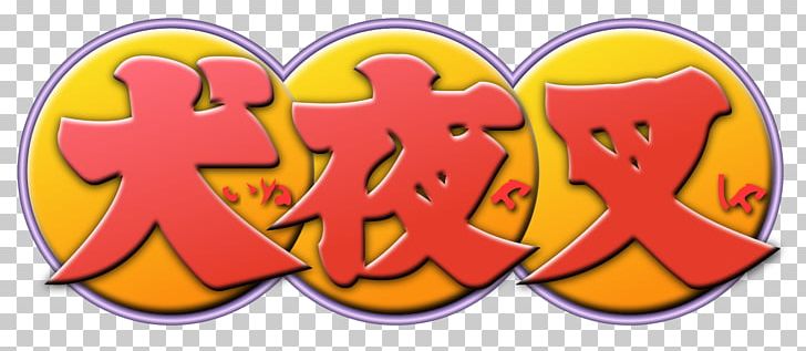Shippo Kagome Higurashi Inuyasha: The Secret Of The Cursed Mask Koga PNG, Clipart, Anime, Area, Art, Cartoon, Fan Art Free PNG Download