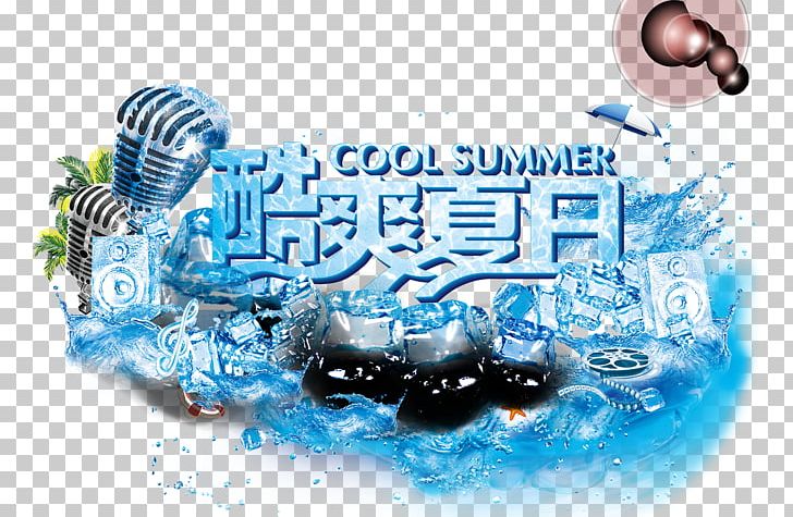 Smoothie Ice Cube Ice Crystals Wind Wave PNG, Clipart, Advertisement Poster, Blue, Brand, Coco, Computer Wallpaper Free PNG Download