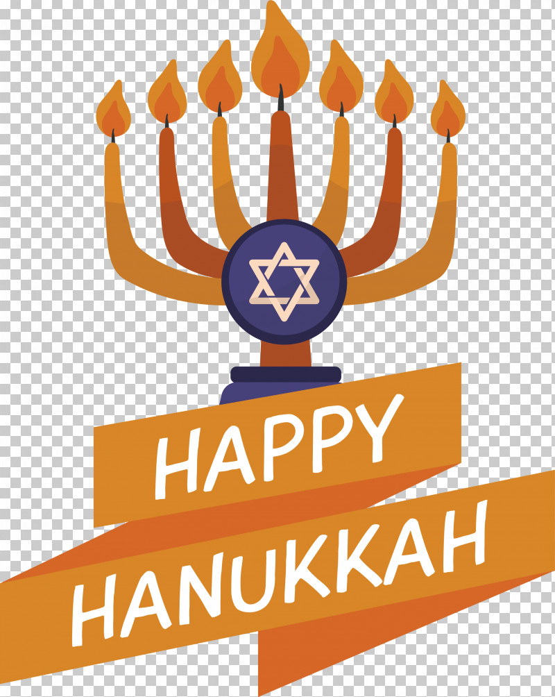 Hanukkah PNG, Clipart, Festival, Hanukkah, Lights Free PNG Download