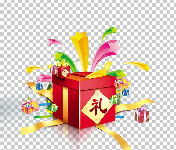 Gift PNG, Clipart, Baidu, Book, Computer Icons, Computer Wallpaper, Domain Name Free PNG Download
