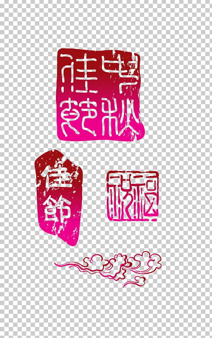 Mid-Autumn Festival PNG, Clipart, Animals, Area, Brand, Company Seal, Download Free PNG Download