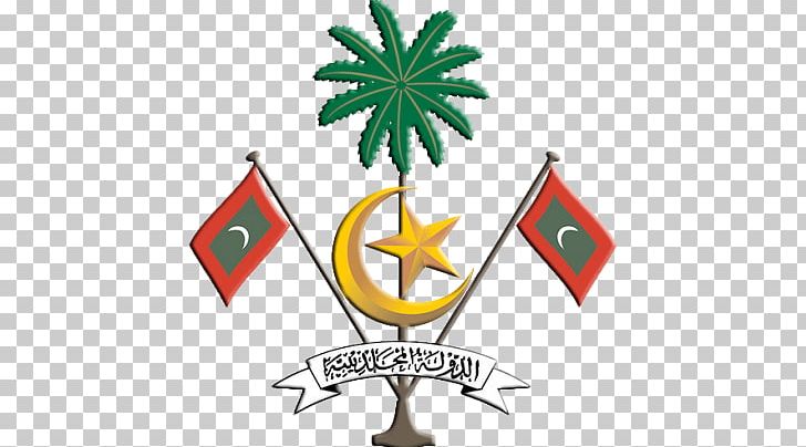 Islamic Centre Hithadhoo Masjidh Al Sulthan Muhammad Thakurufaanu Al Auzam Ministry Of Islamic Affairs Minister Of Foreign Affairs PNG, Clipart, Artwork, Embassy, Islamic Centre, Leaf, Line Free PNG Download