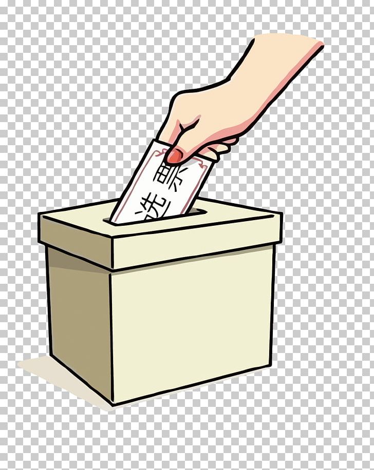 Voting Computer File PNG, Clipart, Adobe Illustrator, Ballot Box, Box, Cartoon, Computer File Free PNG Download
