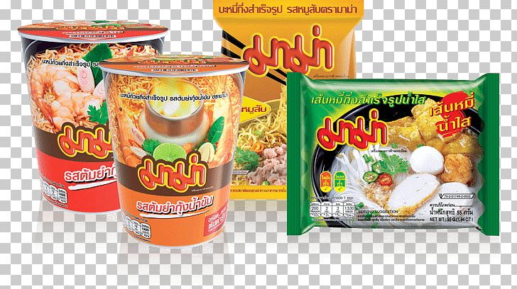 Vegetarian Cuisine Junk Food Thai Cuisine Recipe Convenience Food PNG, Clipart, Convenience, Convenience Food, Cuisine, Flavor, Food Free PNG Download