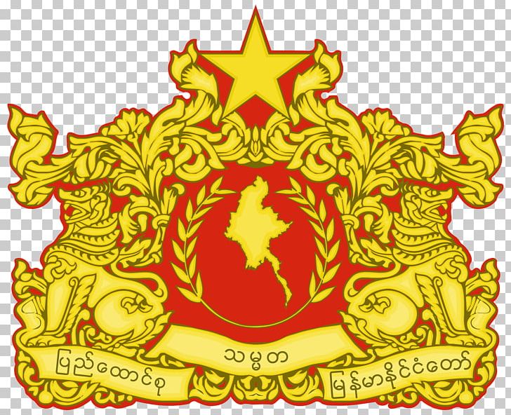 Prime Minister Of Burma State Seal Of Myanmar State Counsellor Of Myanmar President Of Myanmar PNG, Clipart, Aung San Suu Kyi, Country, Flag Of Myanmar, Government, Head Of State Free PNG Download