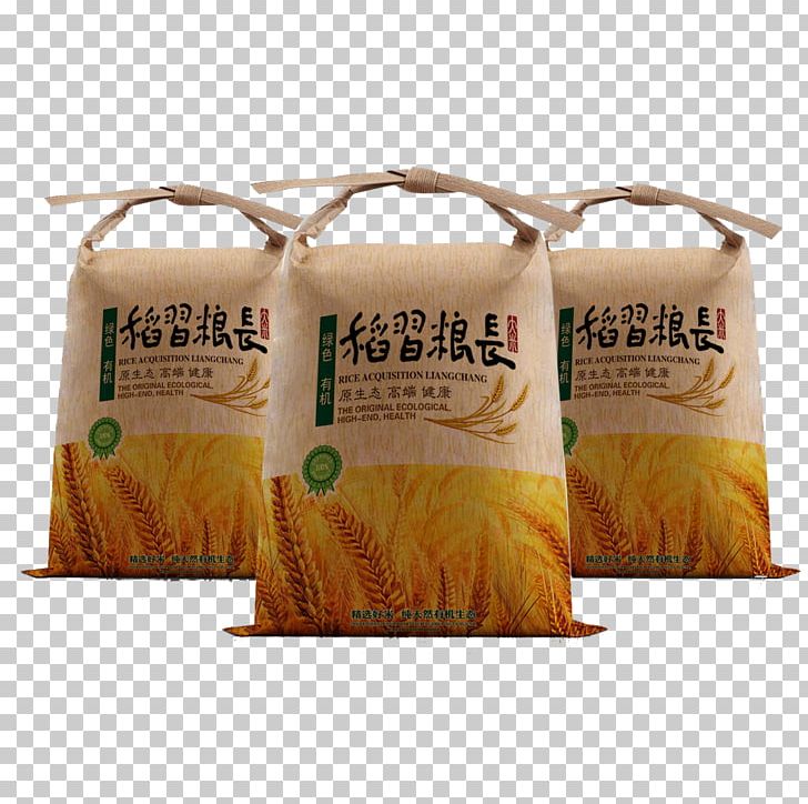 Rice Packaging And Labeling Designer PNG, Clipart, Beautifully, Commodity, Farmers, Fine Arts, Food Drinks Free PNG Download