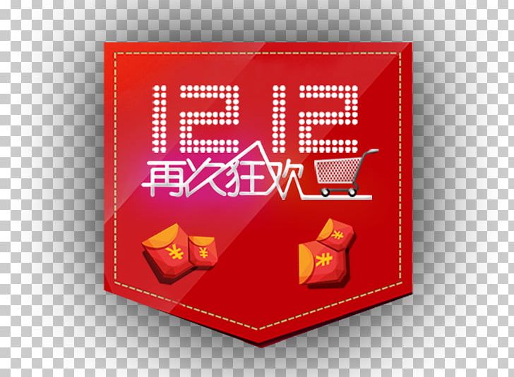 Taobao Tmall Online Shopping Sales Promotion E-commerce PNG, Clipart, Again, Carnival, Carnival Mask, Carnival Party, Carnival Poster Free PNG Download