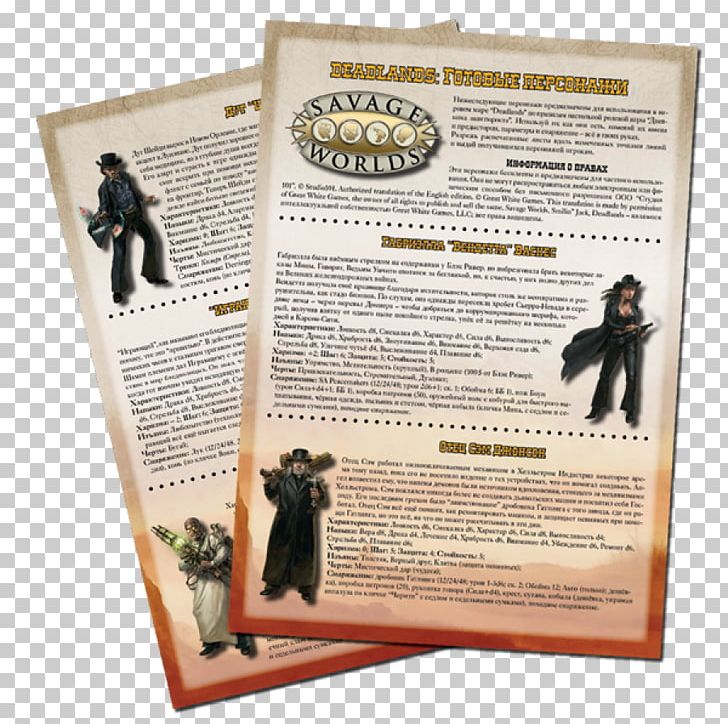 Advertising PNG, Clipart, Advertising, Brochure, Deadlands, Others Free PNG Download