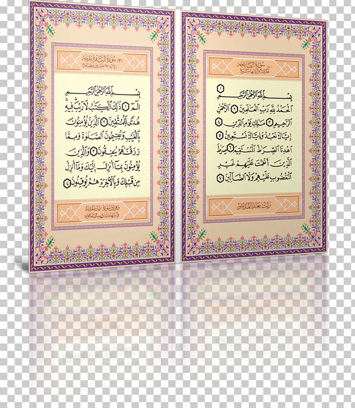 Qur'an Mus'haf Book Instagram PNG, Clipart,  Free PNG Download