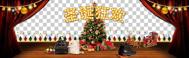 Christmas Poster PNG, Clipart, Banner, Christmas Background, Christmas Decoration, Christmas Frame, Christmas Lights Free PNG Download