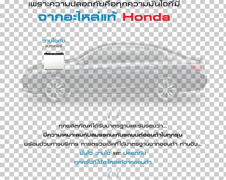 Mid-size Car Honda Motor Company Bumper Compact Car PNG, Clipart, Air Conditioning, Automotive Design, Automotive Exterior, Automotive Lighting, Brand Free PNG Download