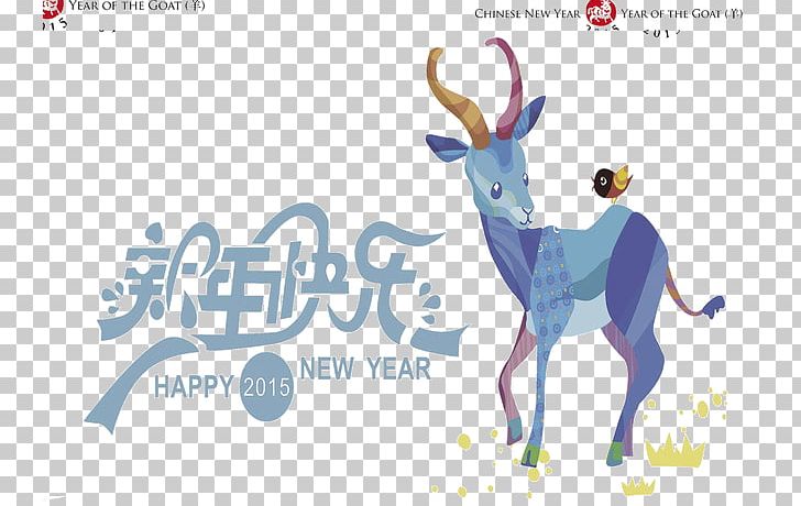 Goat Sheep Drawing PNG, Clipart, Adobe Illustrator, Animal, Animals, Animation, Anime Character Free PNG Download