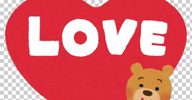 Vermont Teddy Bear Company Nogizaka46 Winnie-the-Pooh Valentine's Day PNG, Clipart,  Free PNG Download