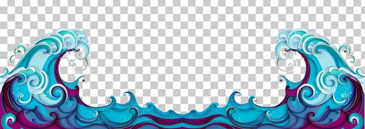 Wind Wave Euclidean Plot PNG, Clipart, Abstract Waves, Aqua, Blue, Curve, Drawing Free PNG Download