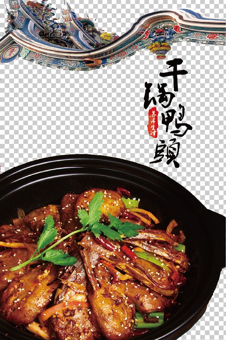 Poster PNG, Clipart, Animals, Asian Food, Banner, Chinese, Chinese Food Free PNG Download