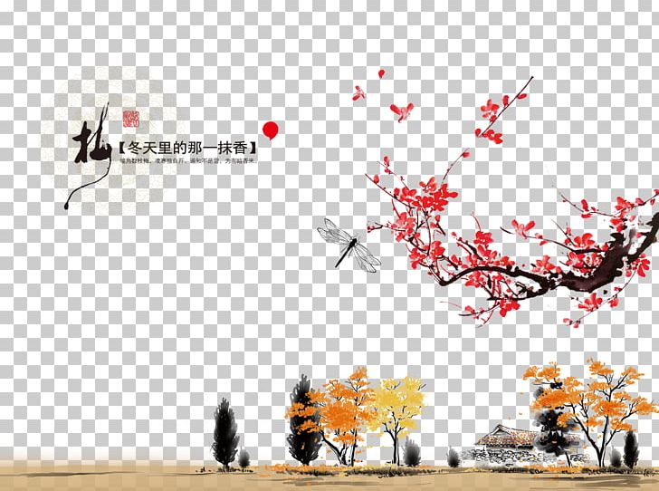 China Autumn Ink Wash Painting Art PNG, Clipart, Ancient, Android, Android Application Package, Art, Bloom Free PNG Download