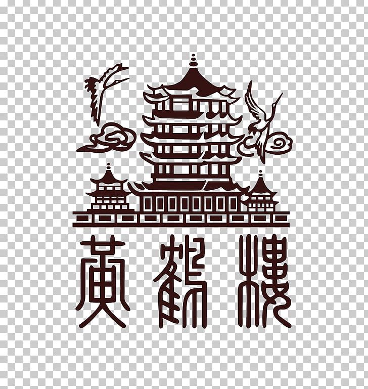 Yellow Crane Tower PNG, Clipart, Black And White, Brand, Building, Crane, Download Free PNG Download