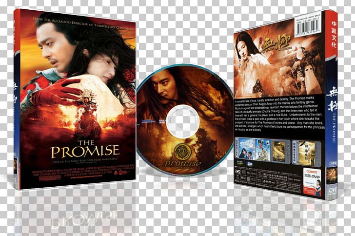 Blu-ray Disc Film Poster DVD Brand PNG, Clipart, Bluray Disc, Book, Brand, Chen Kaige, Cover Dvd Free PNG Download