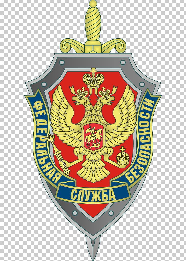 Border Service Of The Federal Security Service Of The Russian Federation Border Service Of The Federal Security Service Of The Russian Federation KGB Security Agency PNG, Clipart, Brexit, Emblem, Kgb, Law Enforcement Agency, Main Intelligence Directorate Free PNG Download