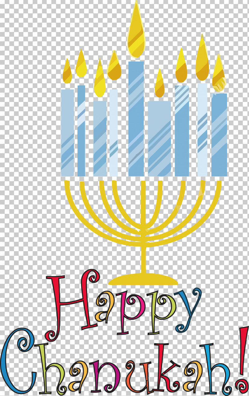 Happy Hanukkah PNG, Clipart, Geometry, Happy Hanukkah, Line, Mathematics, Meter Free PNG Download