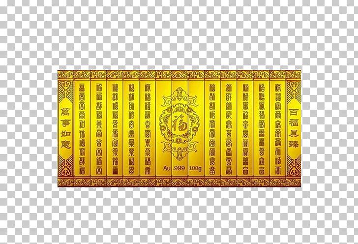 Gratis Euclidean PNG, Clipart, Ancient, Ancient Egypt, Ancient Greece, Ancient Greek, Ancient Paper Free PNG Download